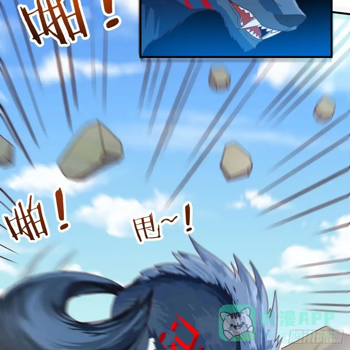 我在异界卡bug 大战魔狼 第36页