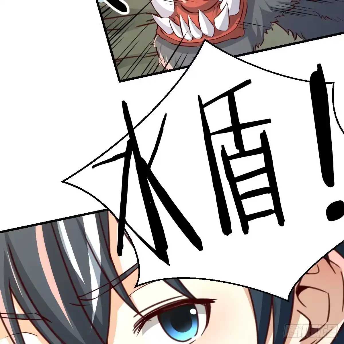 我在异界卡bug 大战魔狼 第24页
