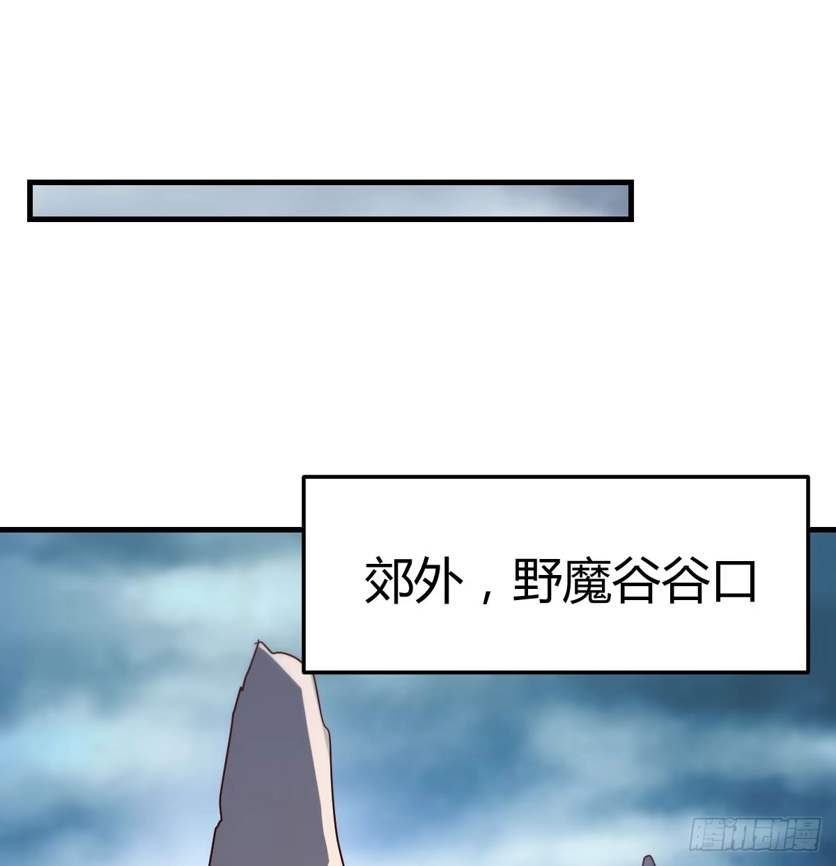 我在异界卡bug 狩猎时刻 第54页