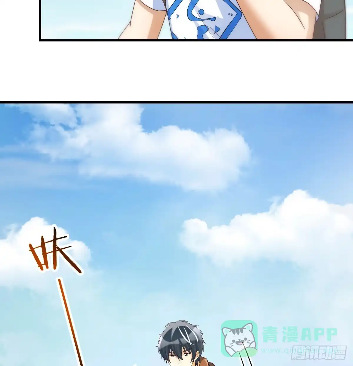 我在异界卡bug 狩猎时刻 第61页