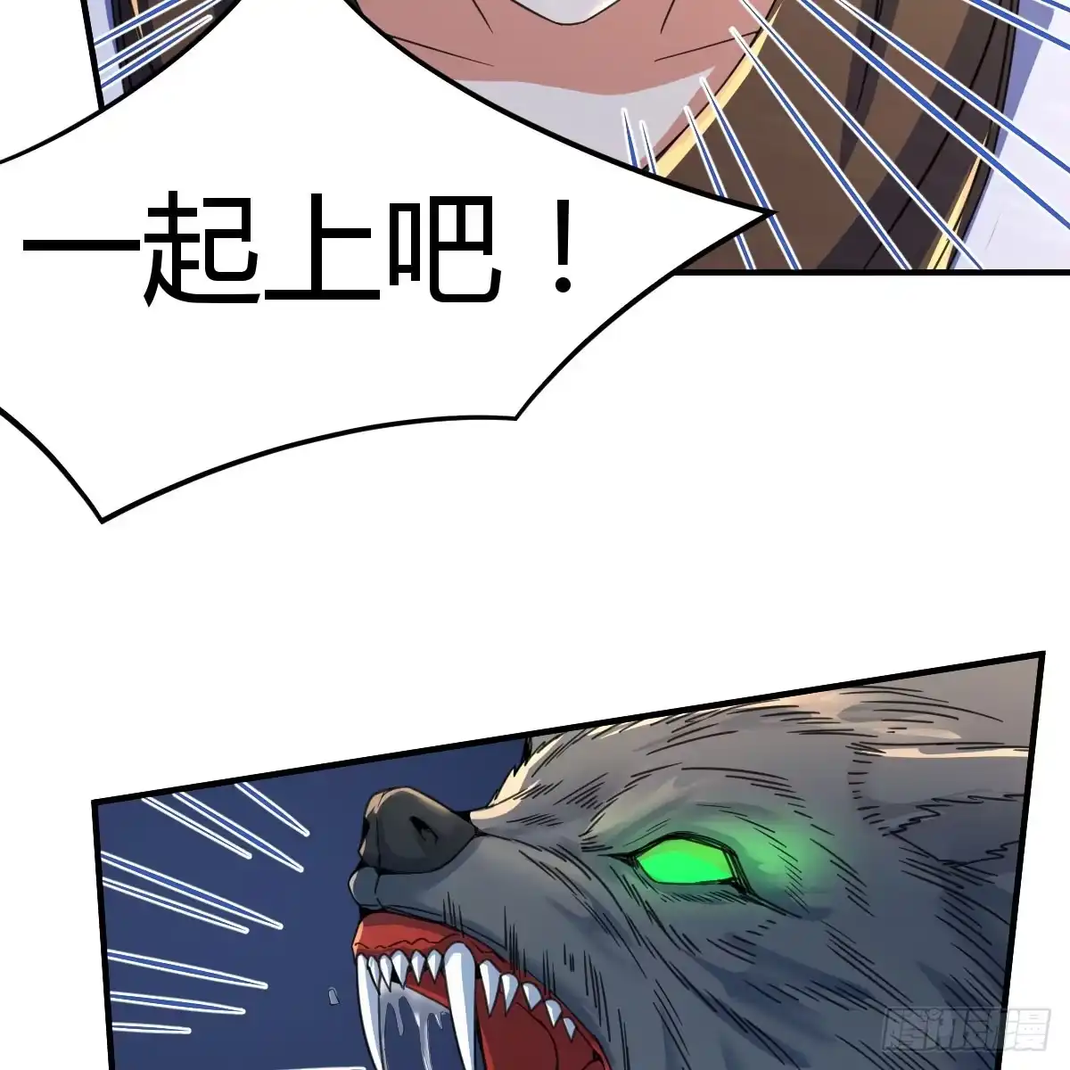我在异界卡bug 狩猎时刻 第27页