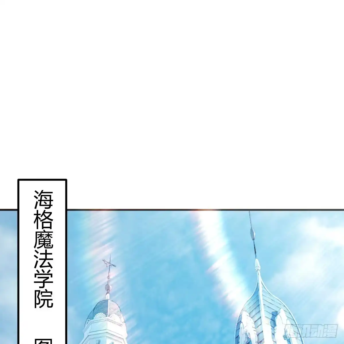 我在异界卡bug 狩猎时刻 第32页