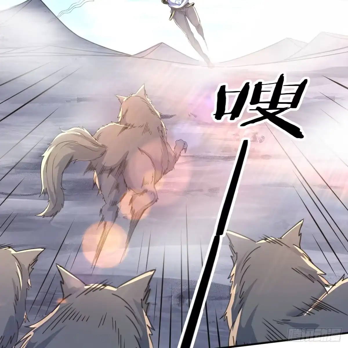 我在异界卡bug 狩猎时刻 第29页