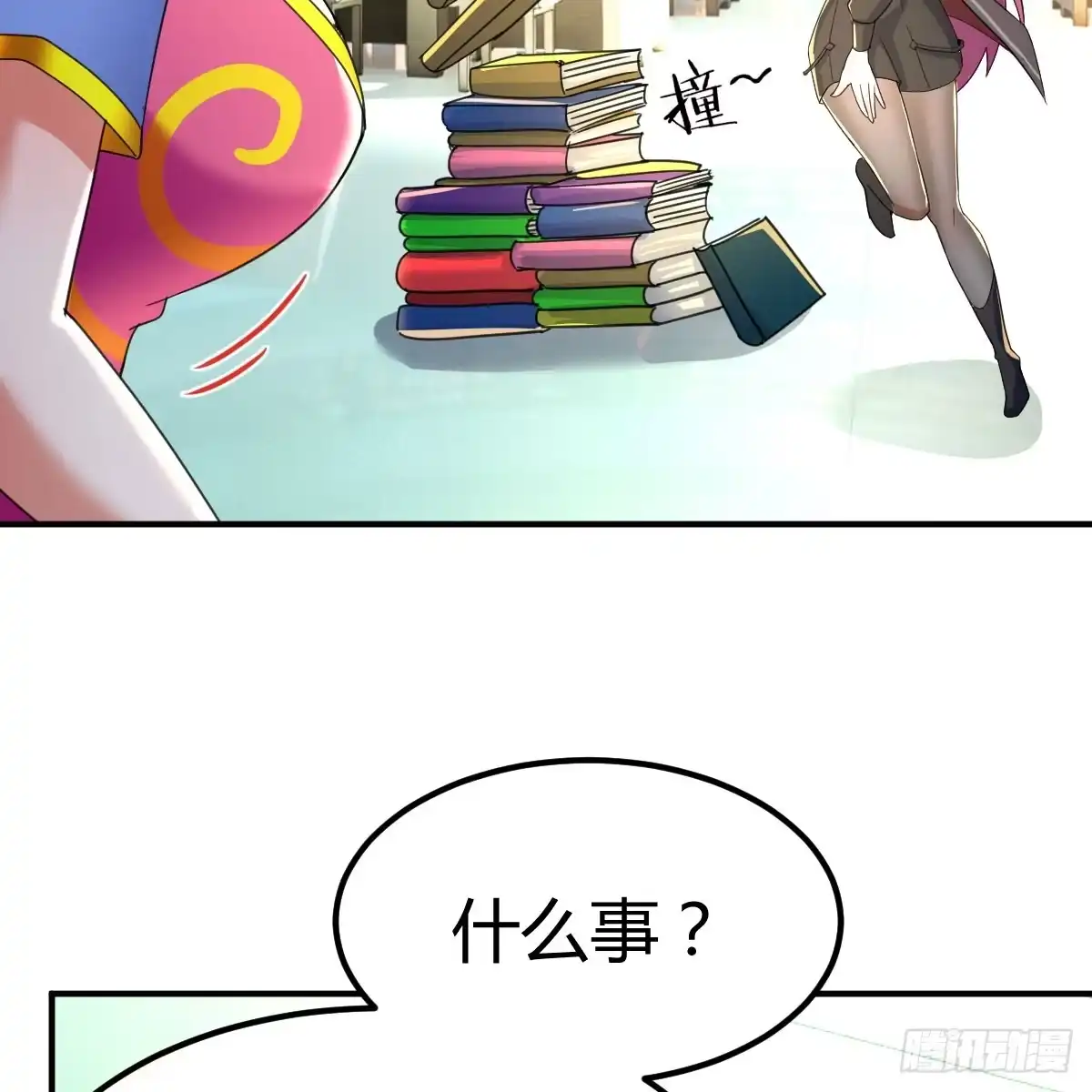 我在异界卡bug 狩猎时刻 第39页