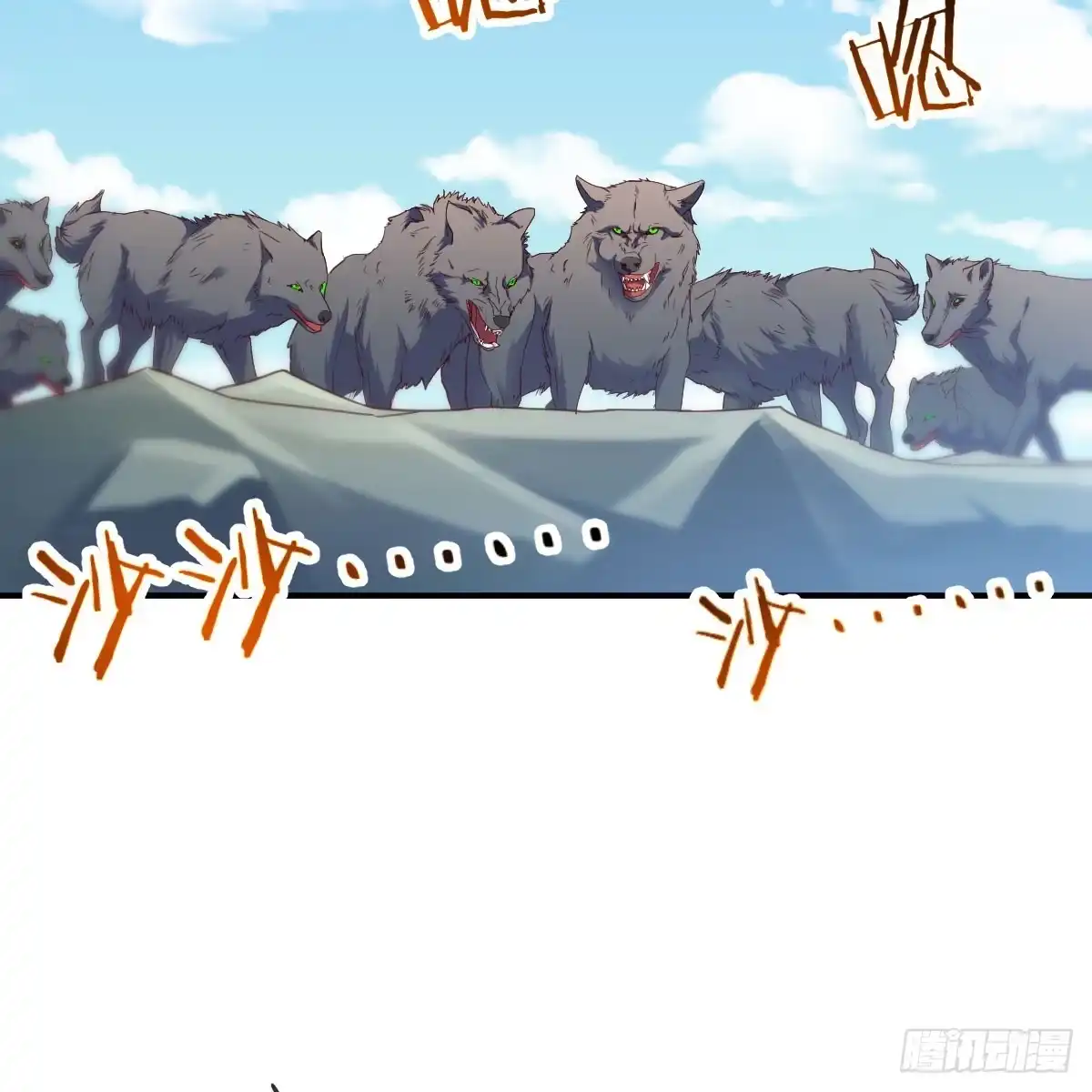 我在异界卡bug 狩猎时刻 第15页