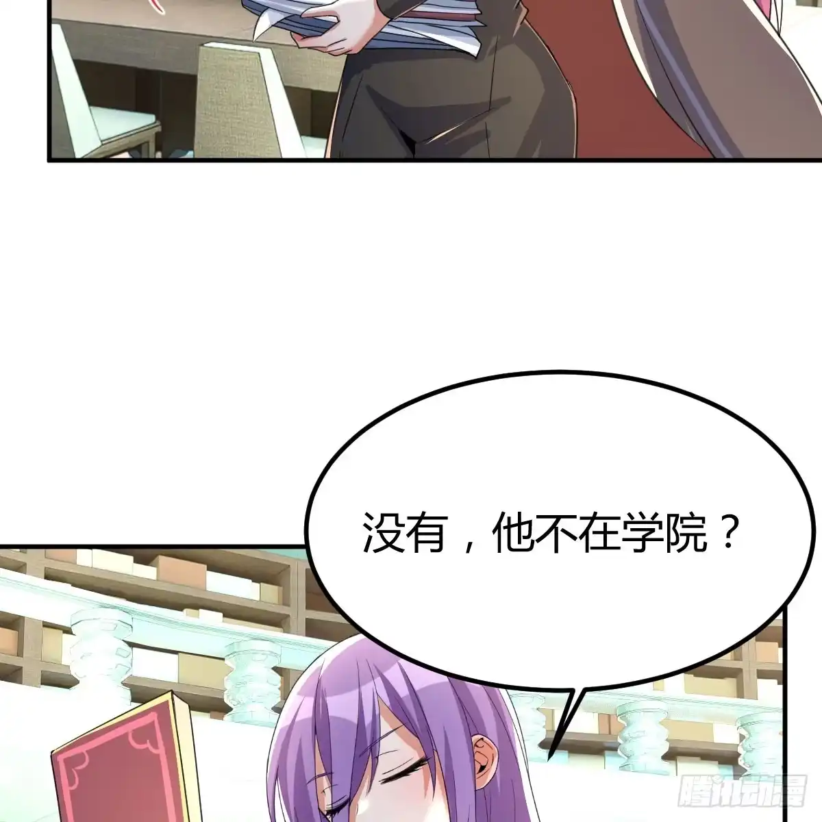 我在异界卡bug 狩猎时刻 第44页
