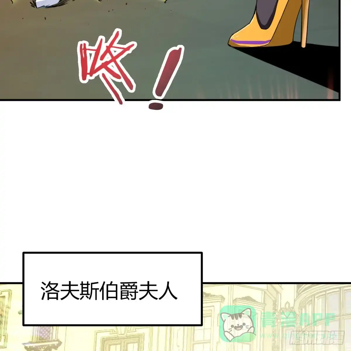 我在异界卡bug 反将一军 第46页