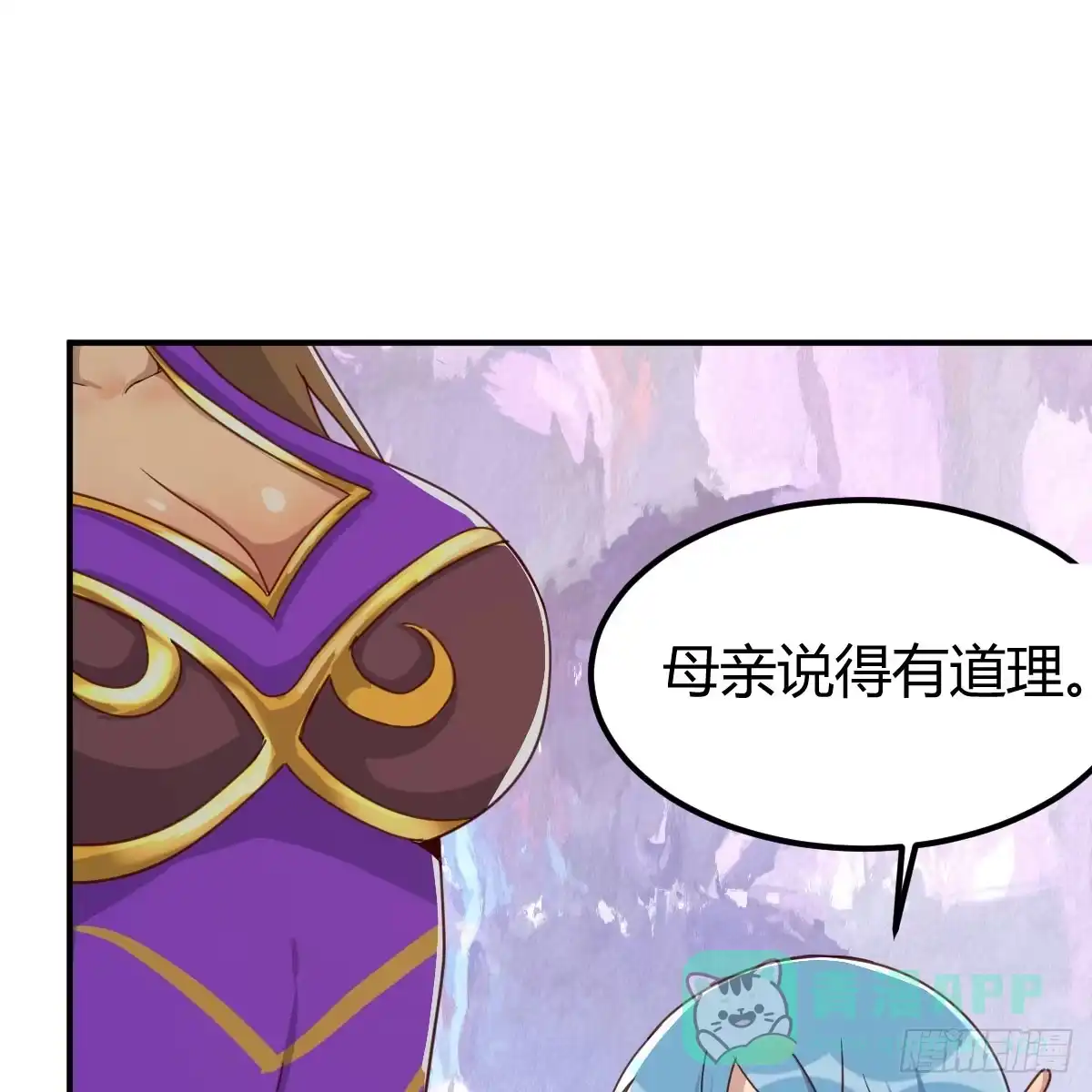我在异界卡bug 反将一军 第56页