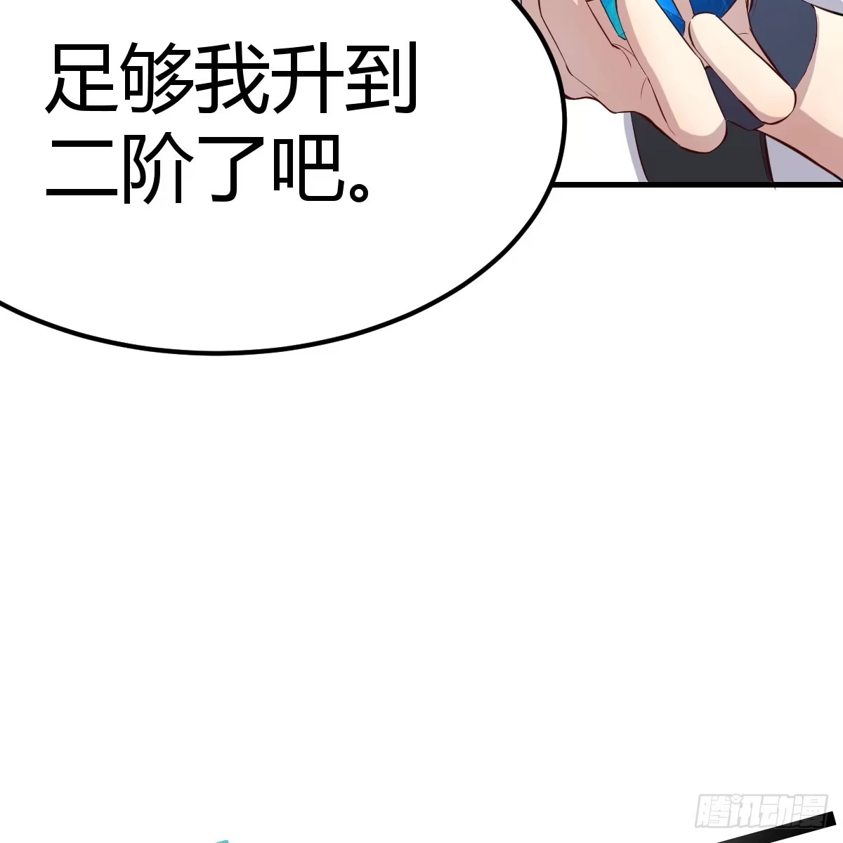 我在异界卡bug 反将一军 第8页