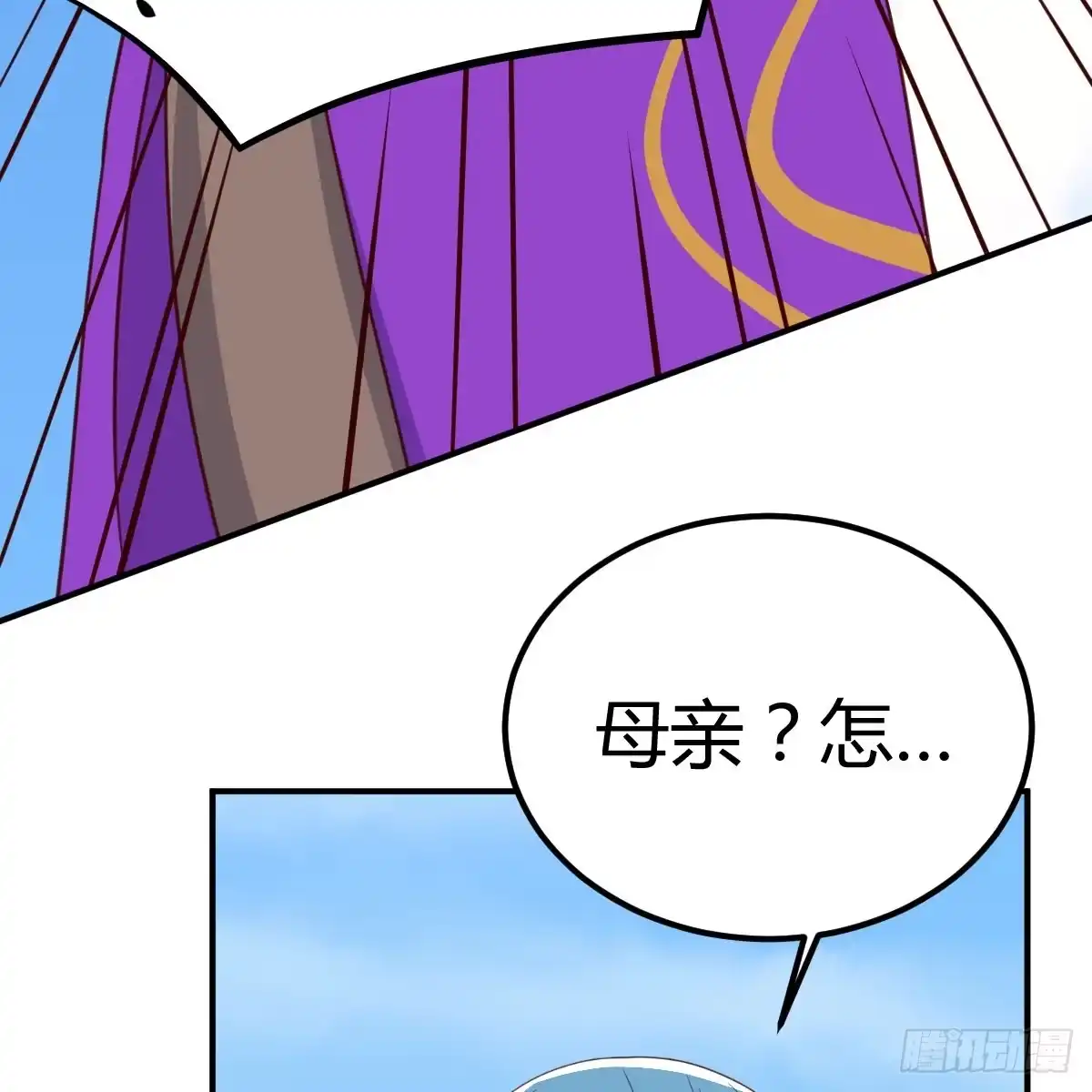 我在异界卡bug 反将一军 第65页