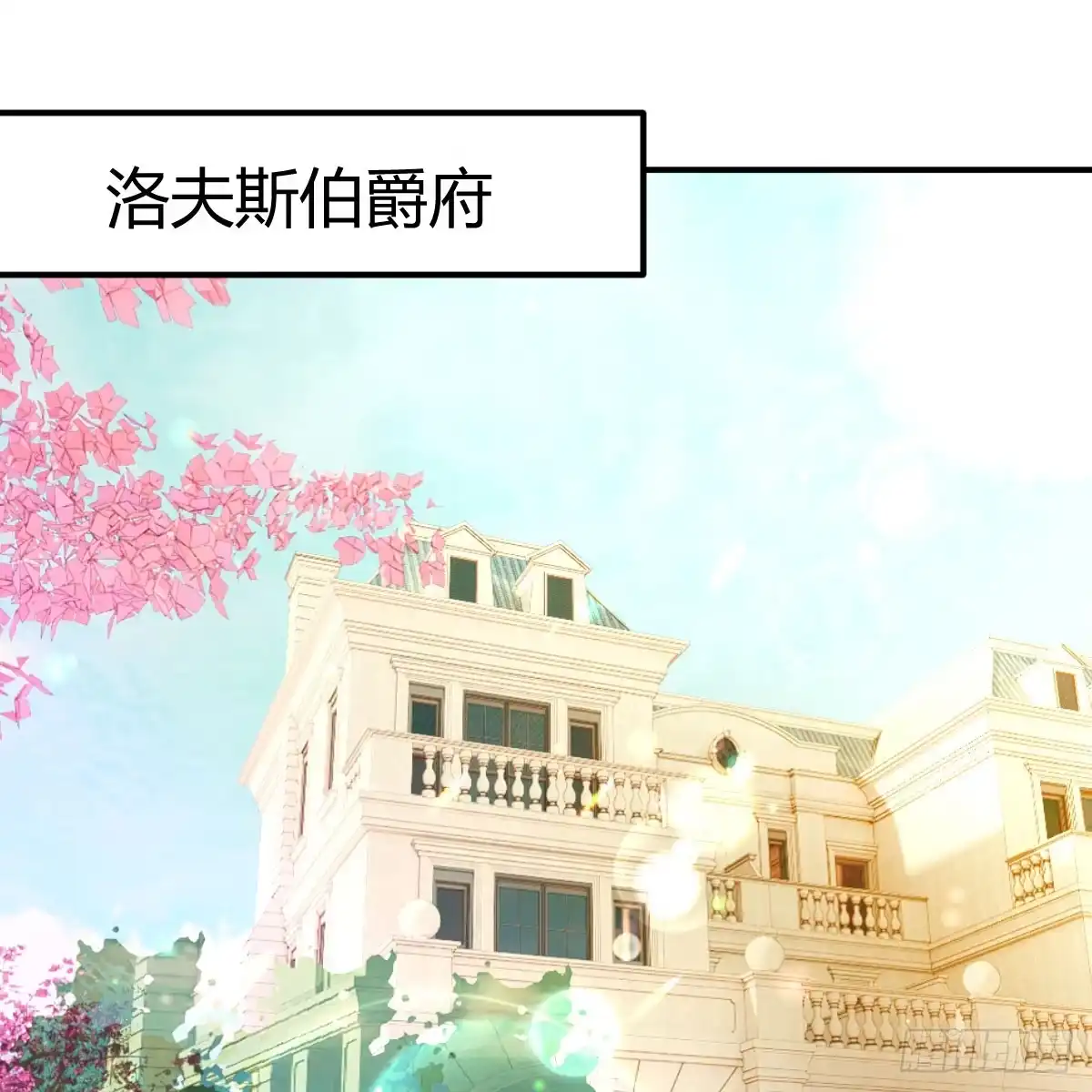 我在异界卡bug 反将一军 第27页