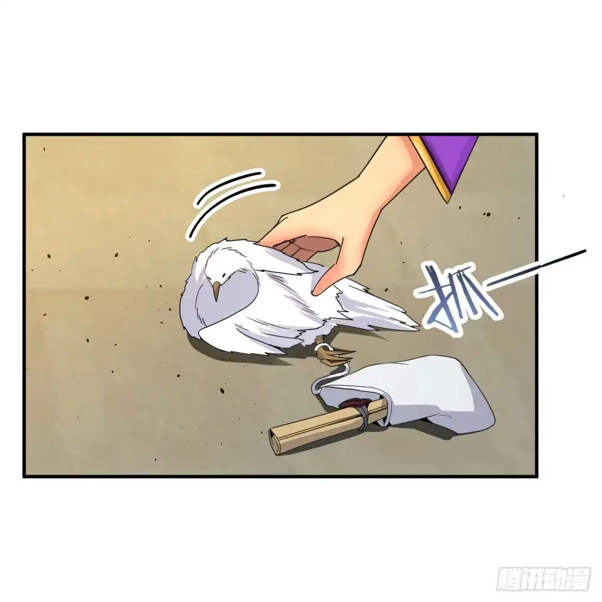 我在异界卡bug 反将一军 第49页