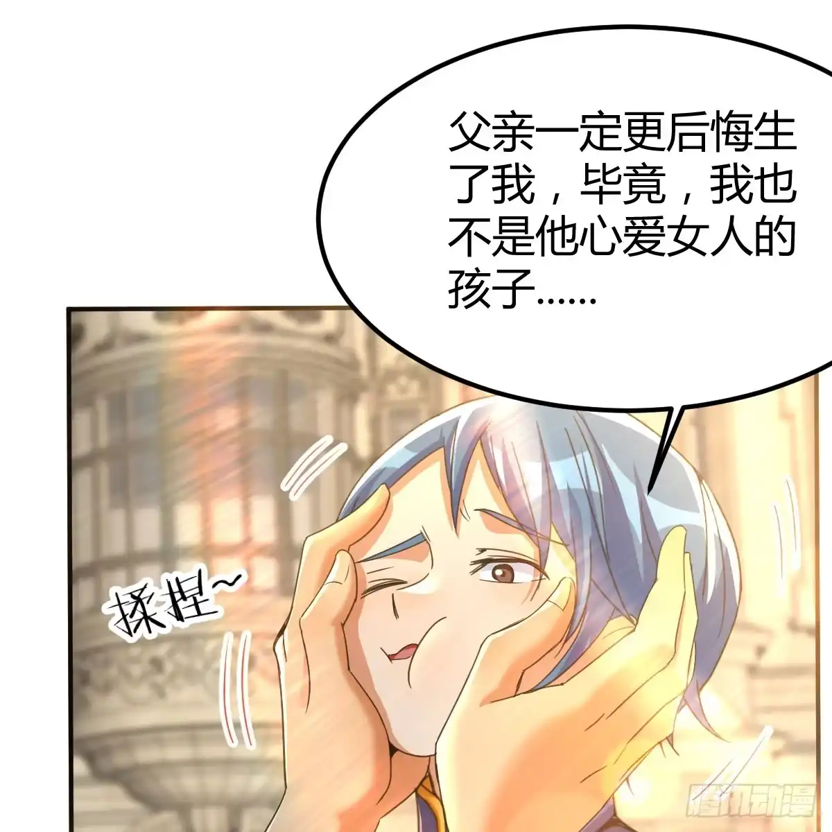 我在异界卡bug 互相算计的母子 第47页
