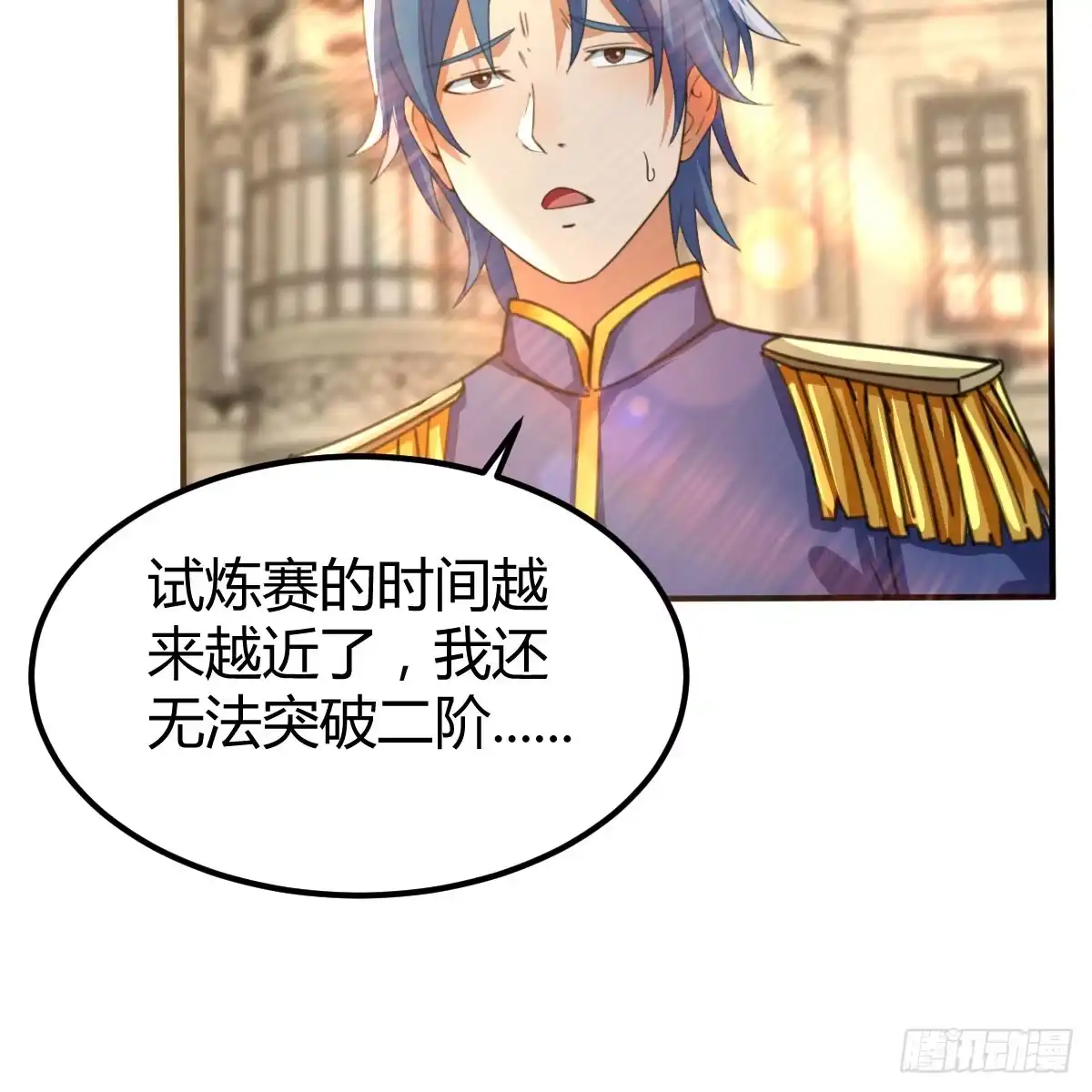 我在异界卡bug 互相算计的母子 第28页