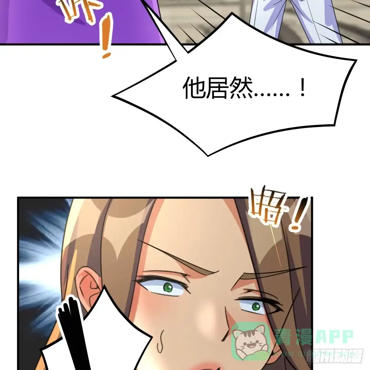 我在异界卡bug 互相算计的母子 第21页