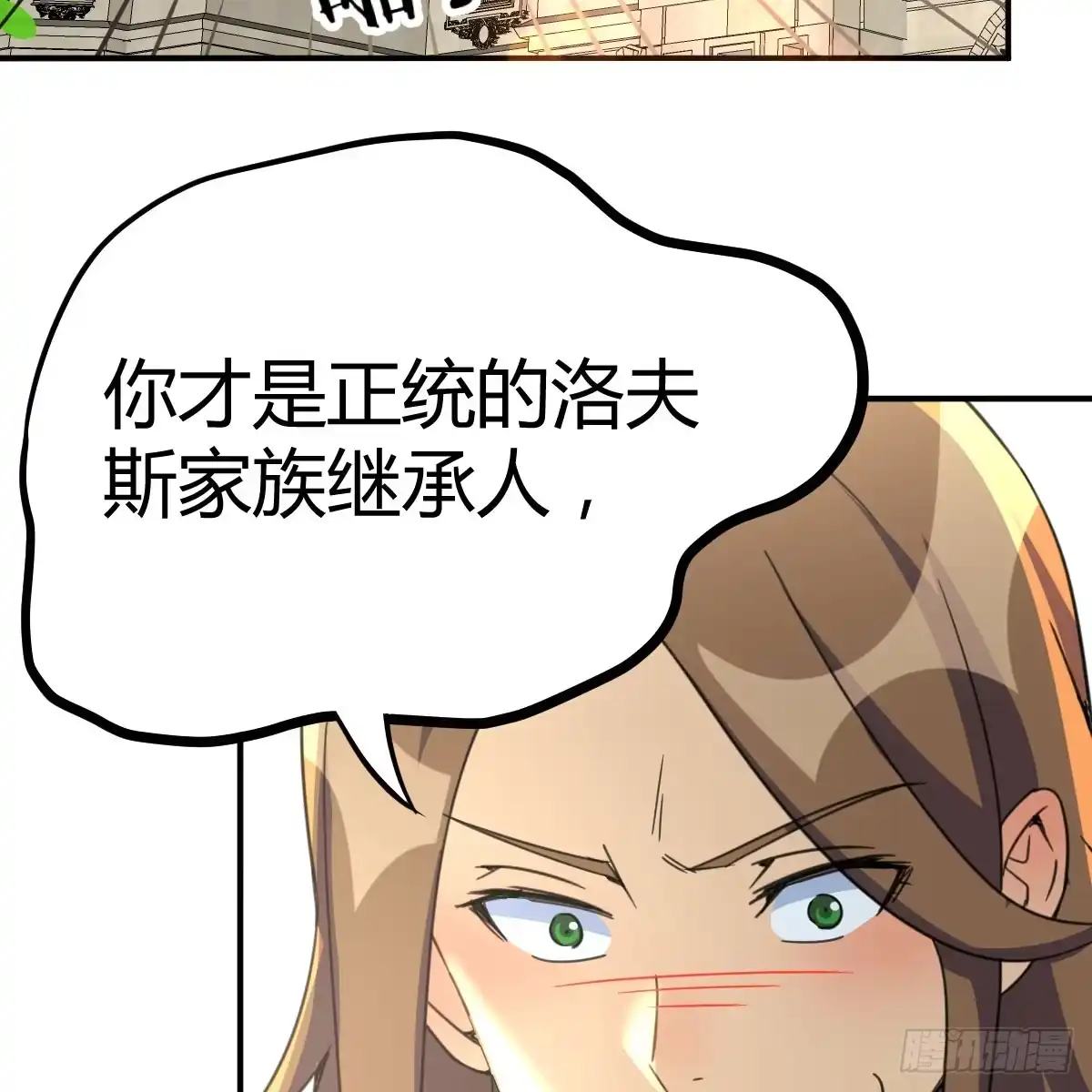 我在异界卡bug 互相算计的母子 第18页