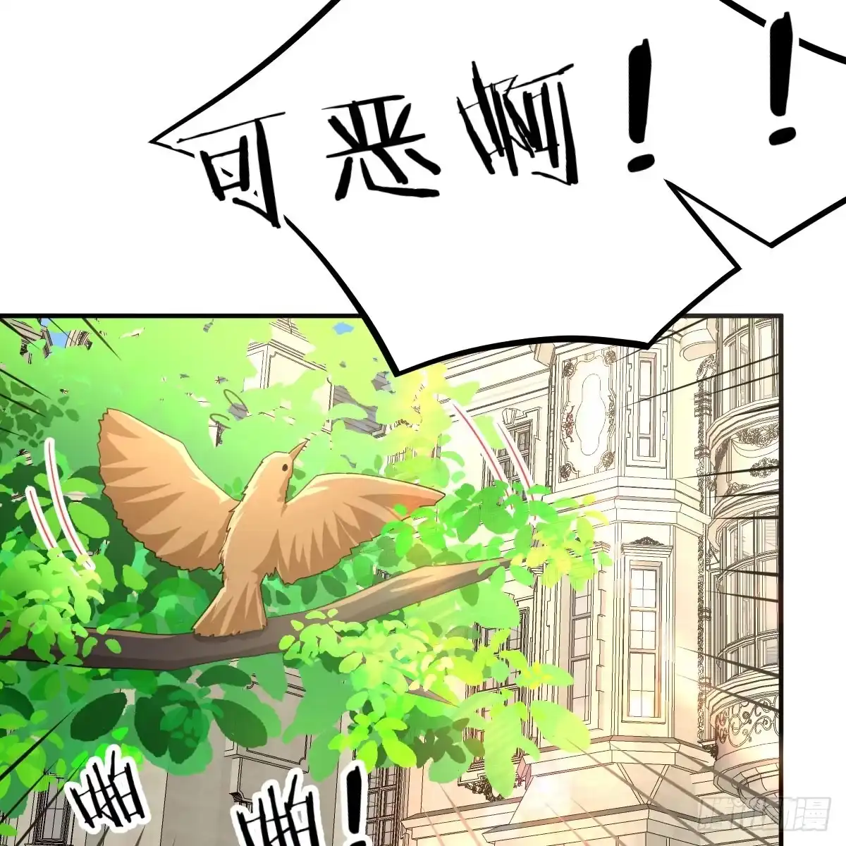我在异界卡bug 互相算计的母子 第17页