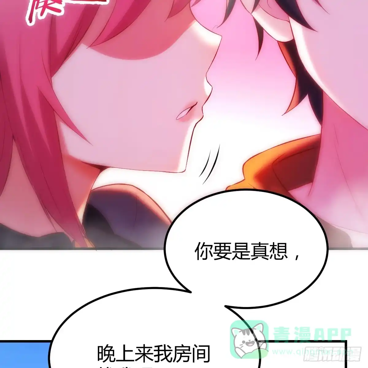 我在异界卡bug 那个废物 第11页