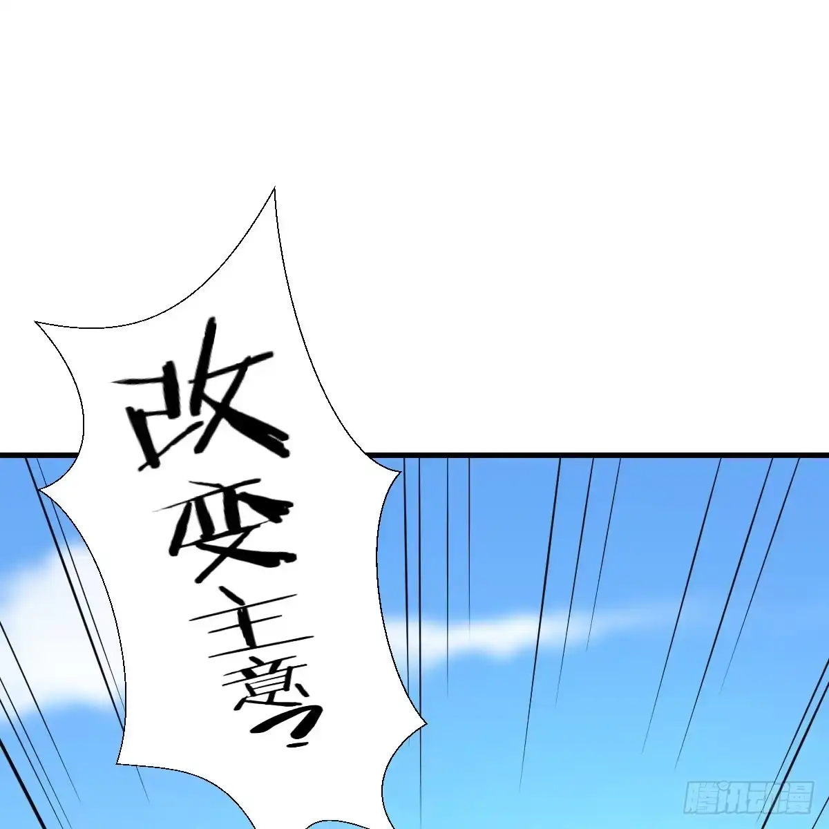 我在异界卡bug 那个废物 第2页