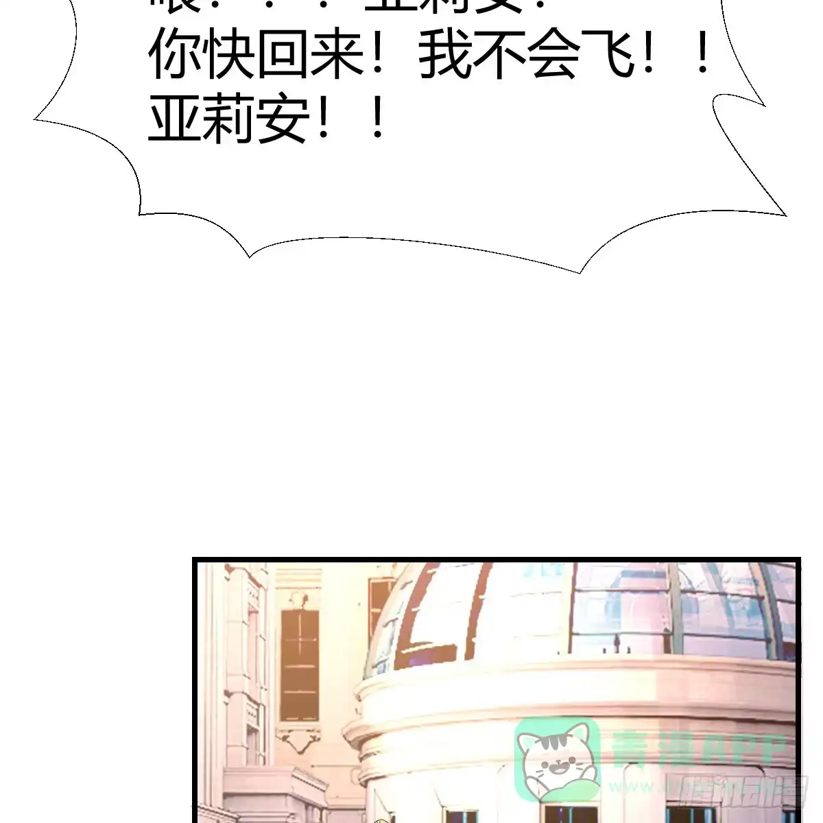 我在异界卡bug 那个废物 第21页