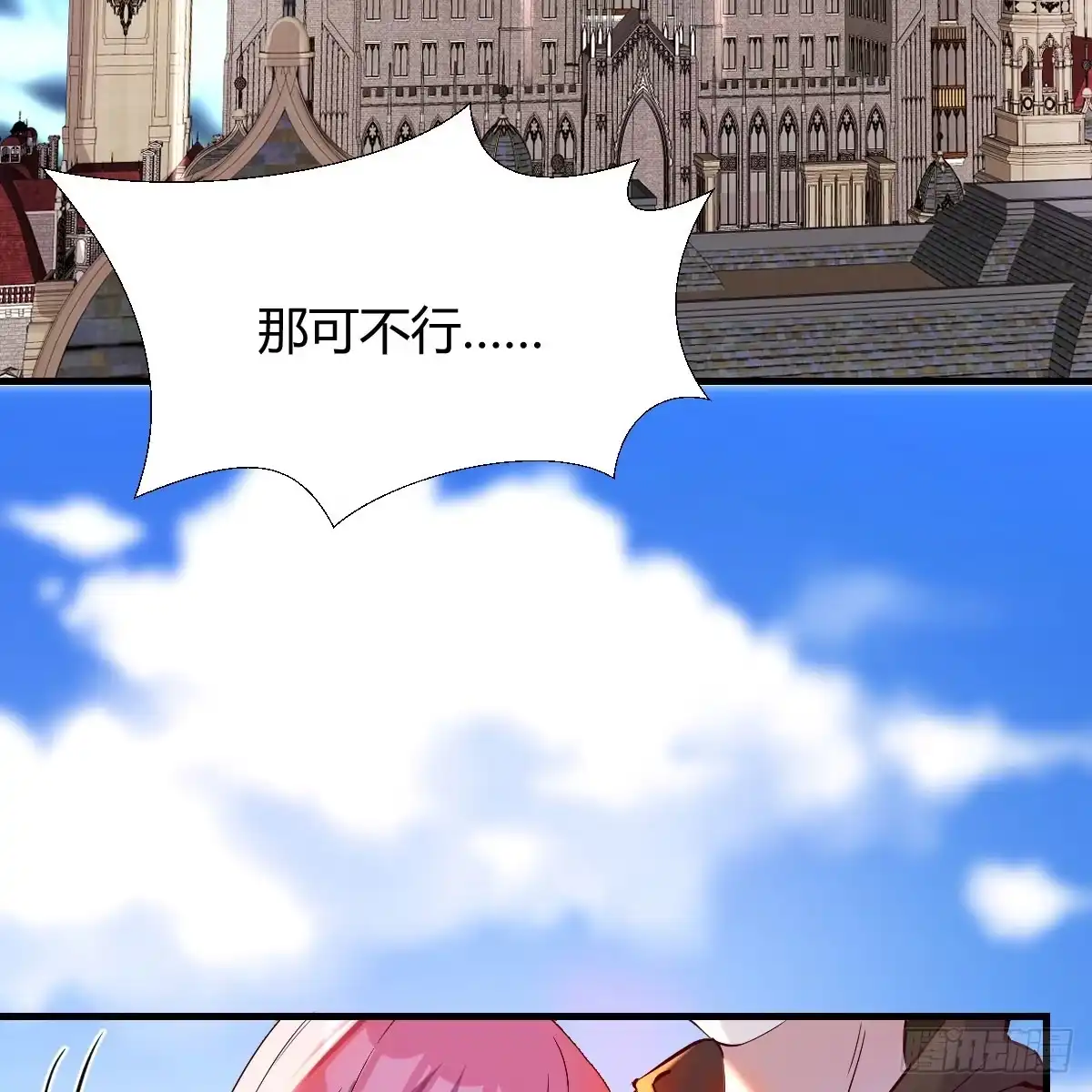 我在异界卡bug 那个废物 第4页