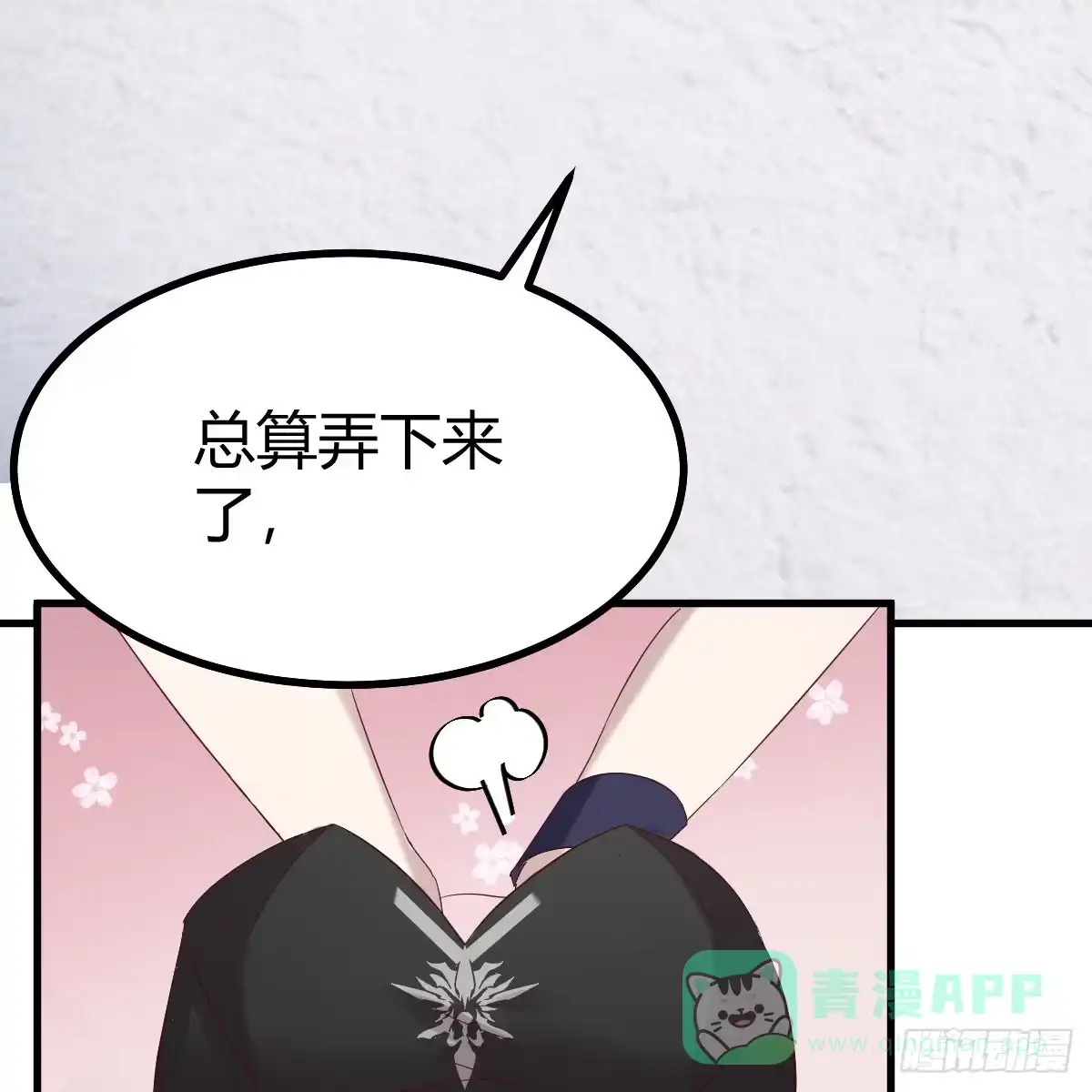 我在异界卡bug 那个废物 第41页