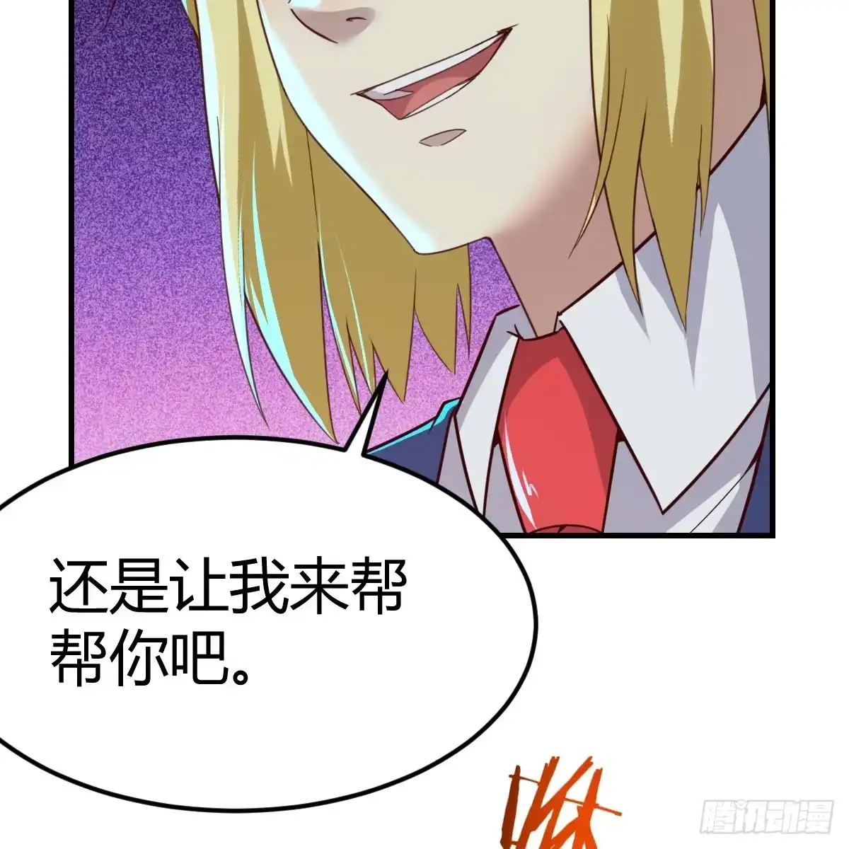 我在异界卡bug 那个废物 第73页
