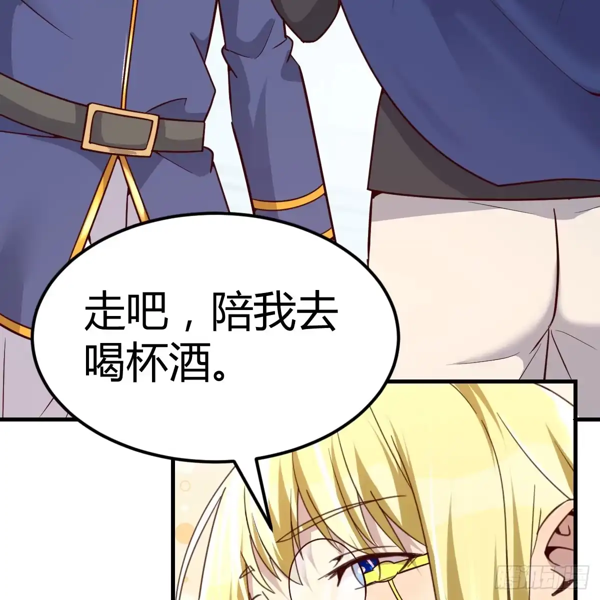 我在异界卡bug 那个废物 第83页