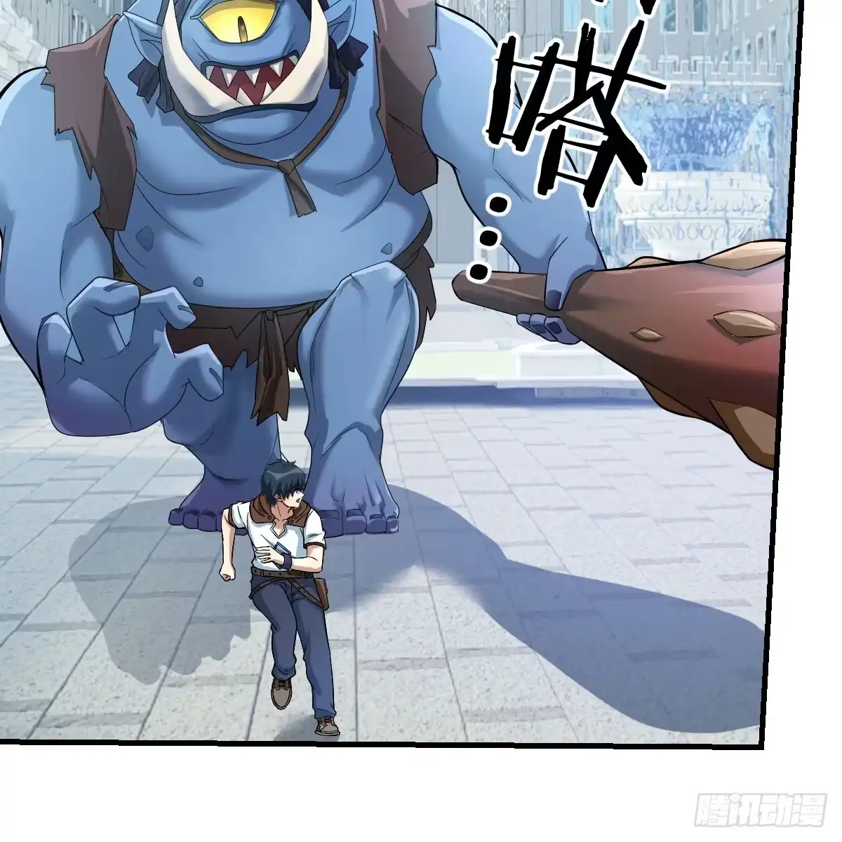 我在异界卡bug 完全不是对手啊 第13页