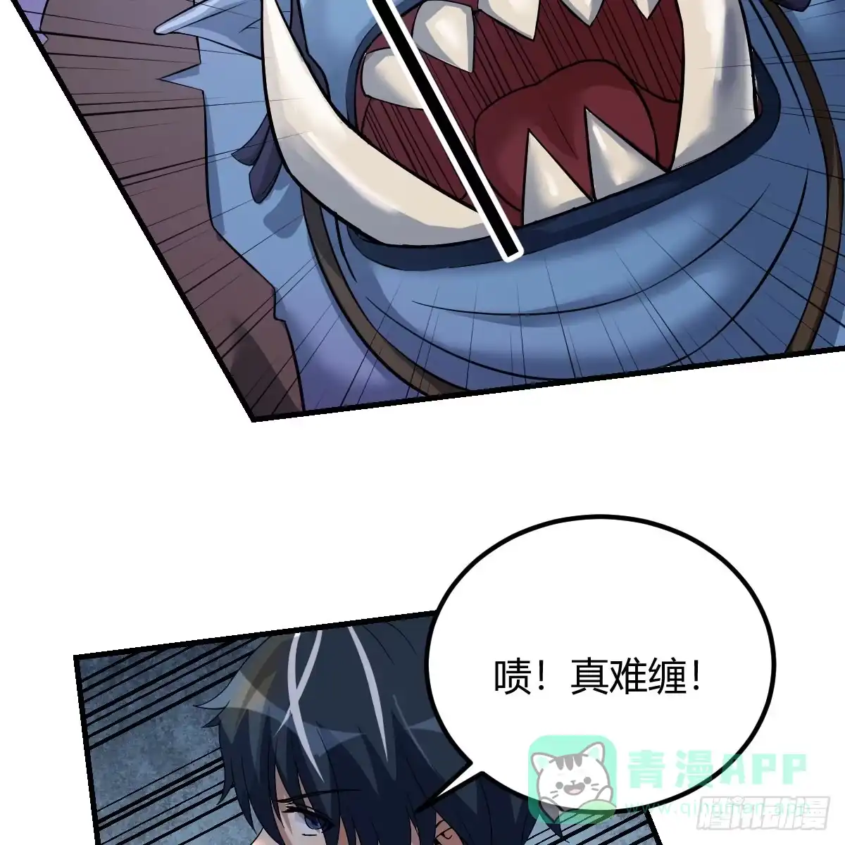 我在异界卡bug 完全不是对手啊 第11页
