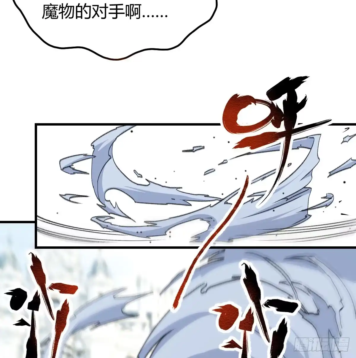 我在异界卡bug 完全不是对手啊 第58页