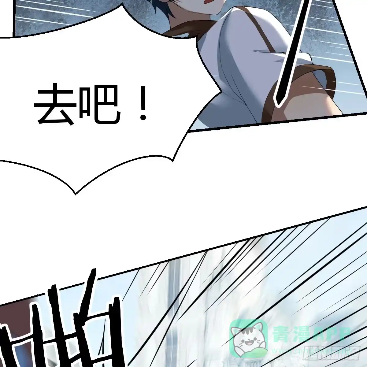 我在异界卡bug 完全不是对手啊 第41页