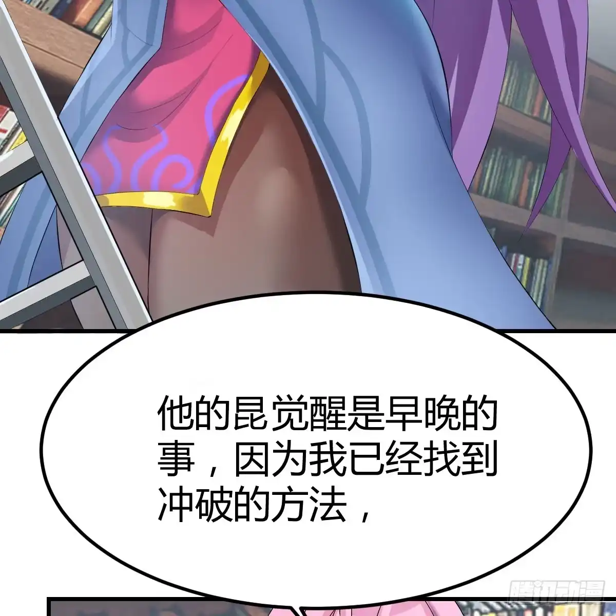 我在异界卡bug 我还不想放弃 第43页