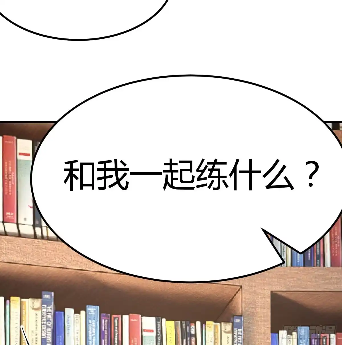 我在异界卡bug 我还不想放弃 第60页