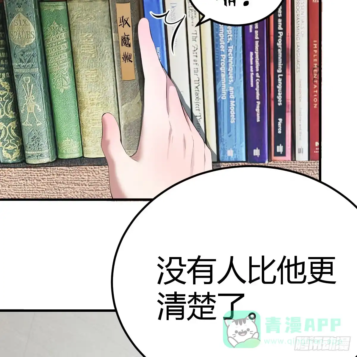 我在异界卡bug 我还不想放弃 第41页