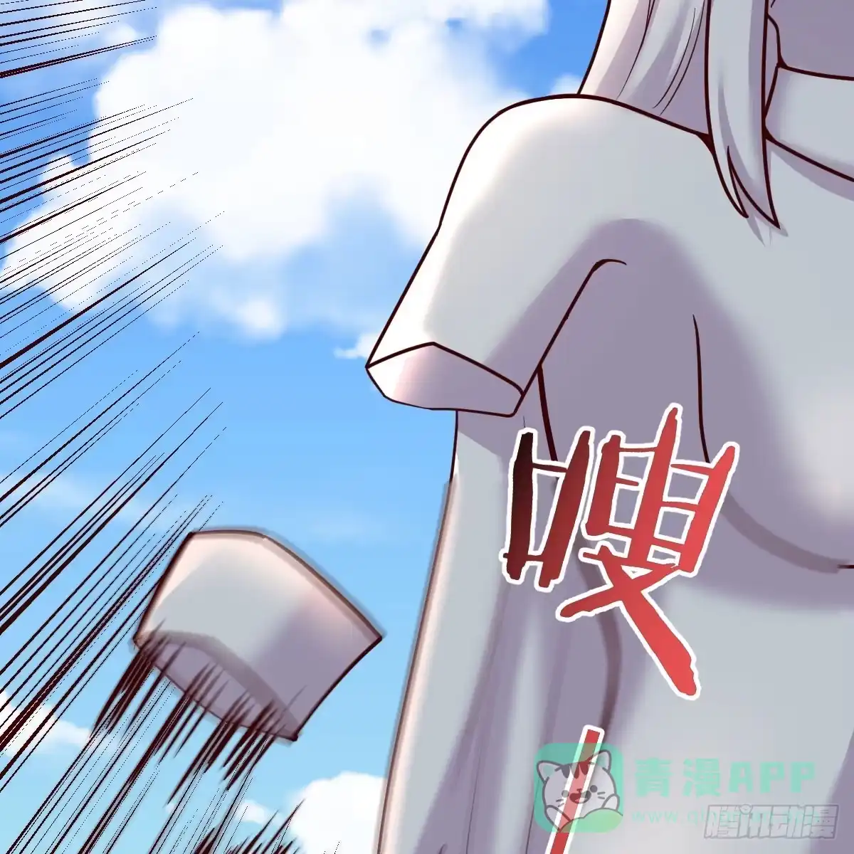 我在异界卡bug 我还不想放弃 第21页