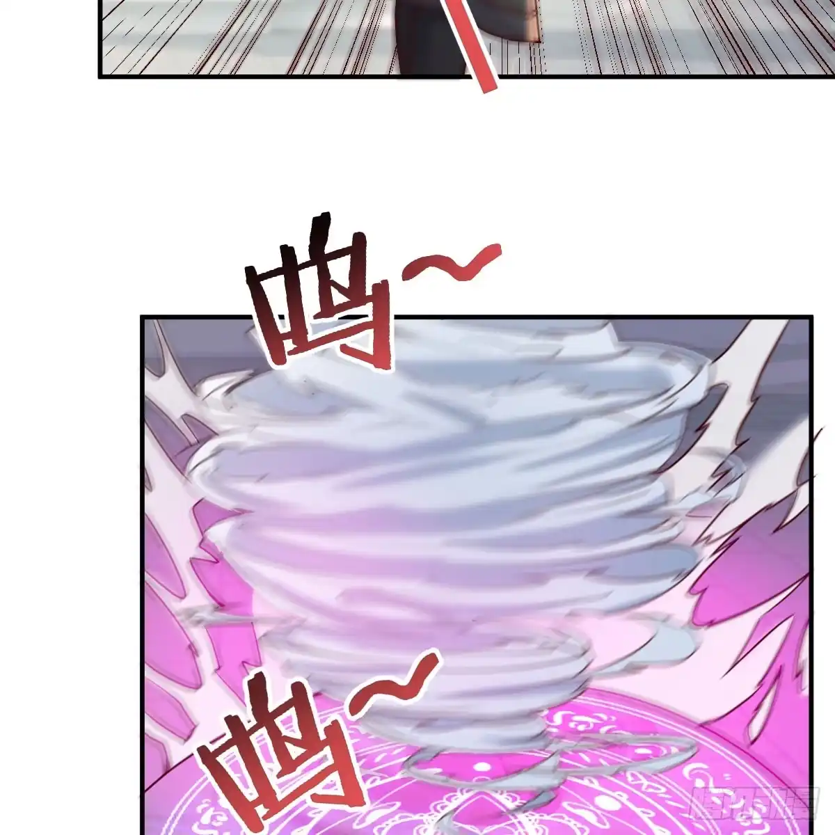 我在异界卡bug 我还不想放弃 第4页