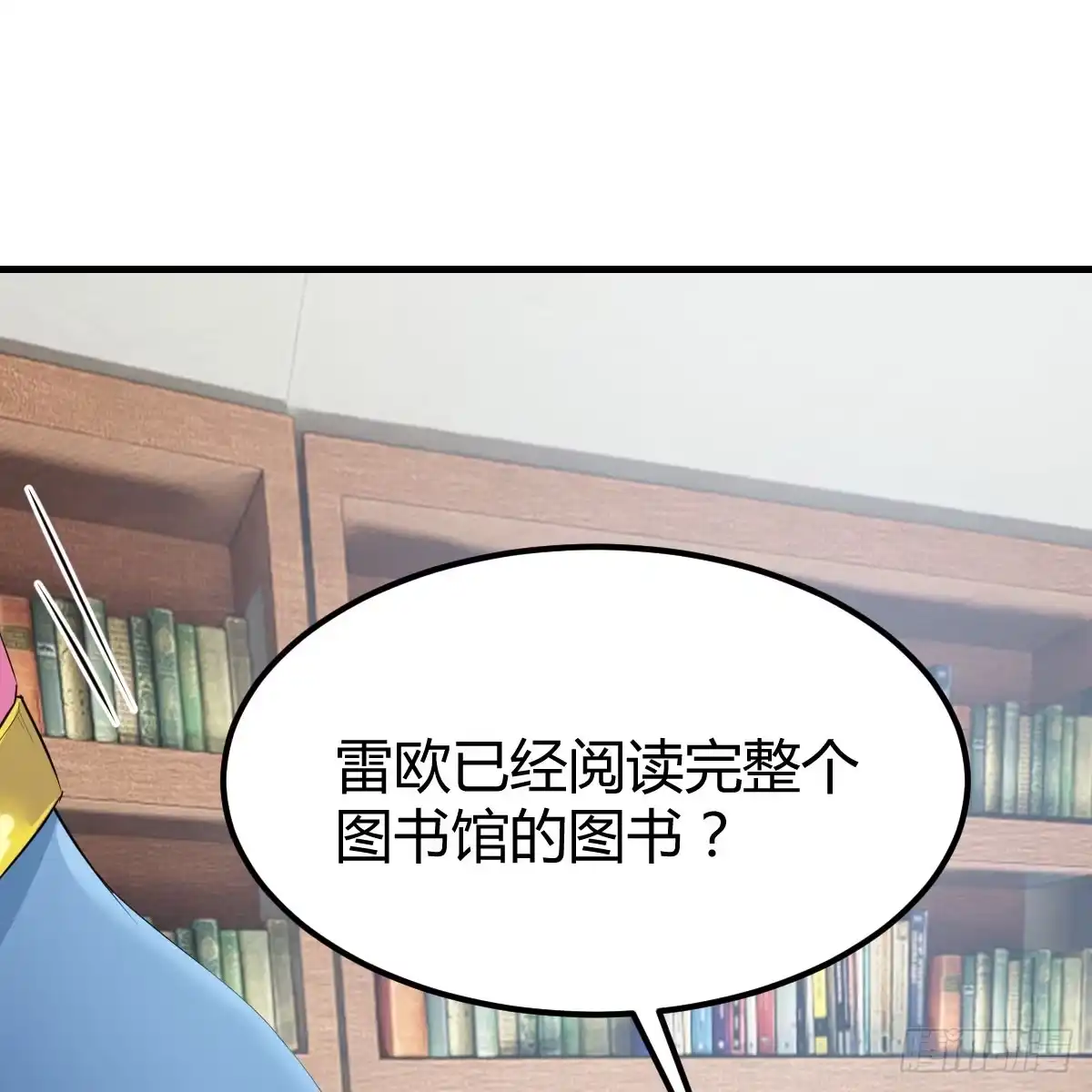 我在异界卡bug 我还不想放弃 第35页