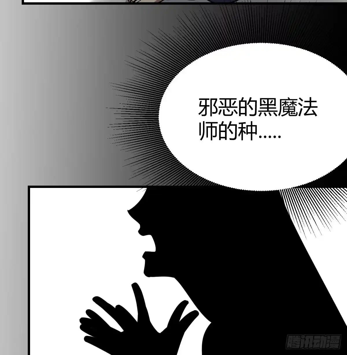 我在异界卡bug 还疼吗 第60页
