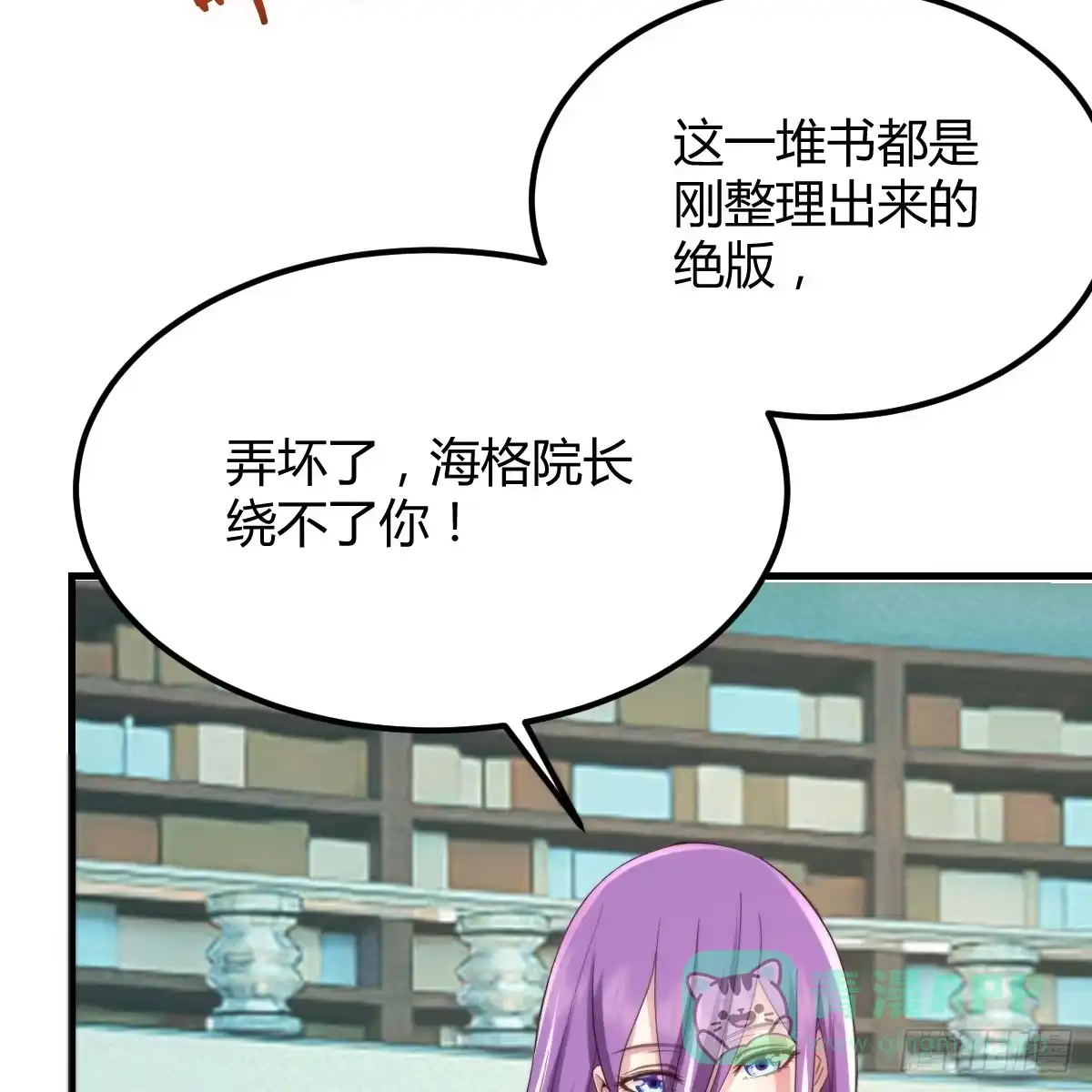 我在异界卡bug 还疼吗 第36页