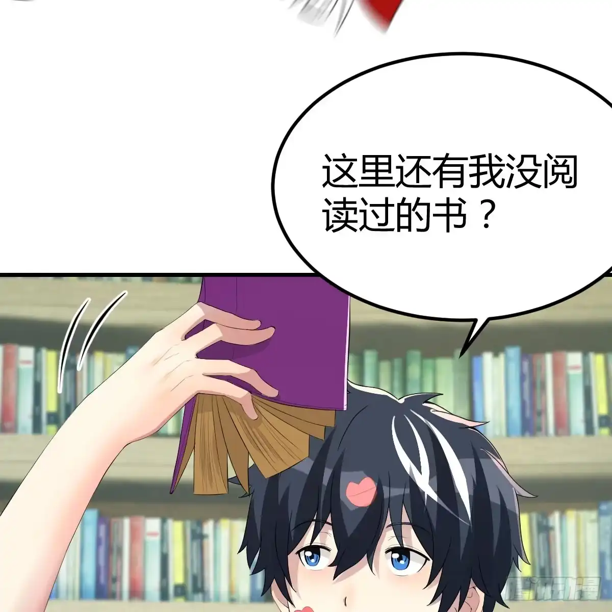 我在异界卡bug 还疼吗 第40页