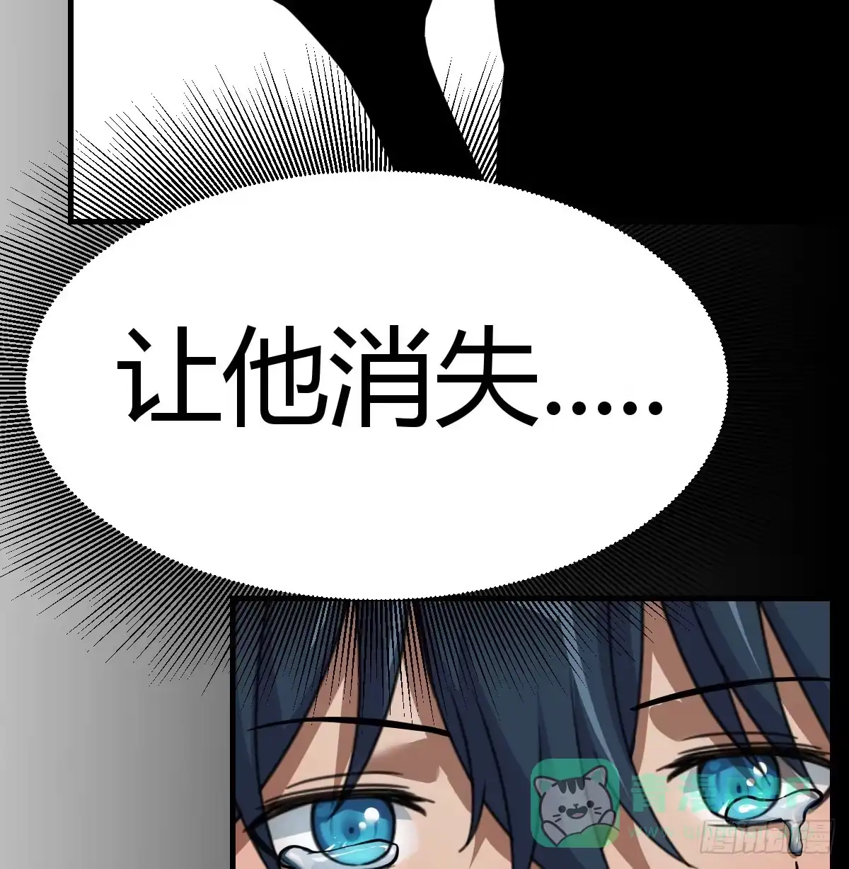 我在异界卡bug 还疼吗 第61页
