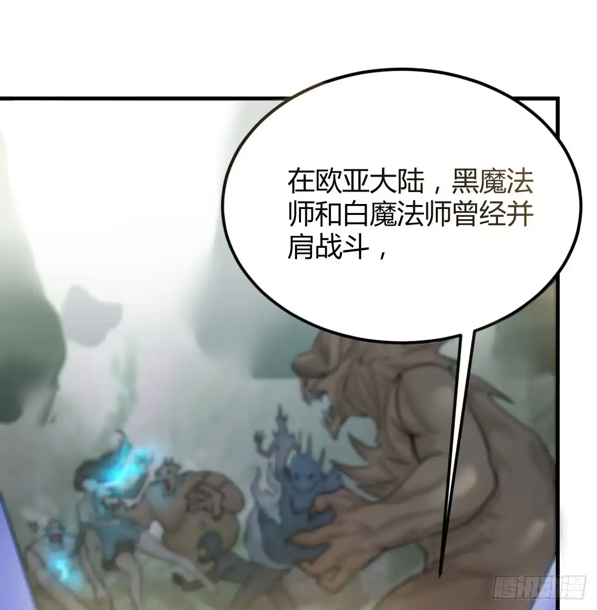 我在异界卡bug 还疼吗 第50页