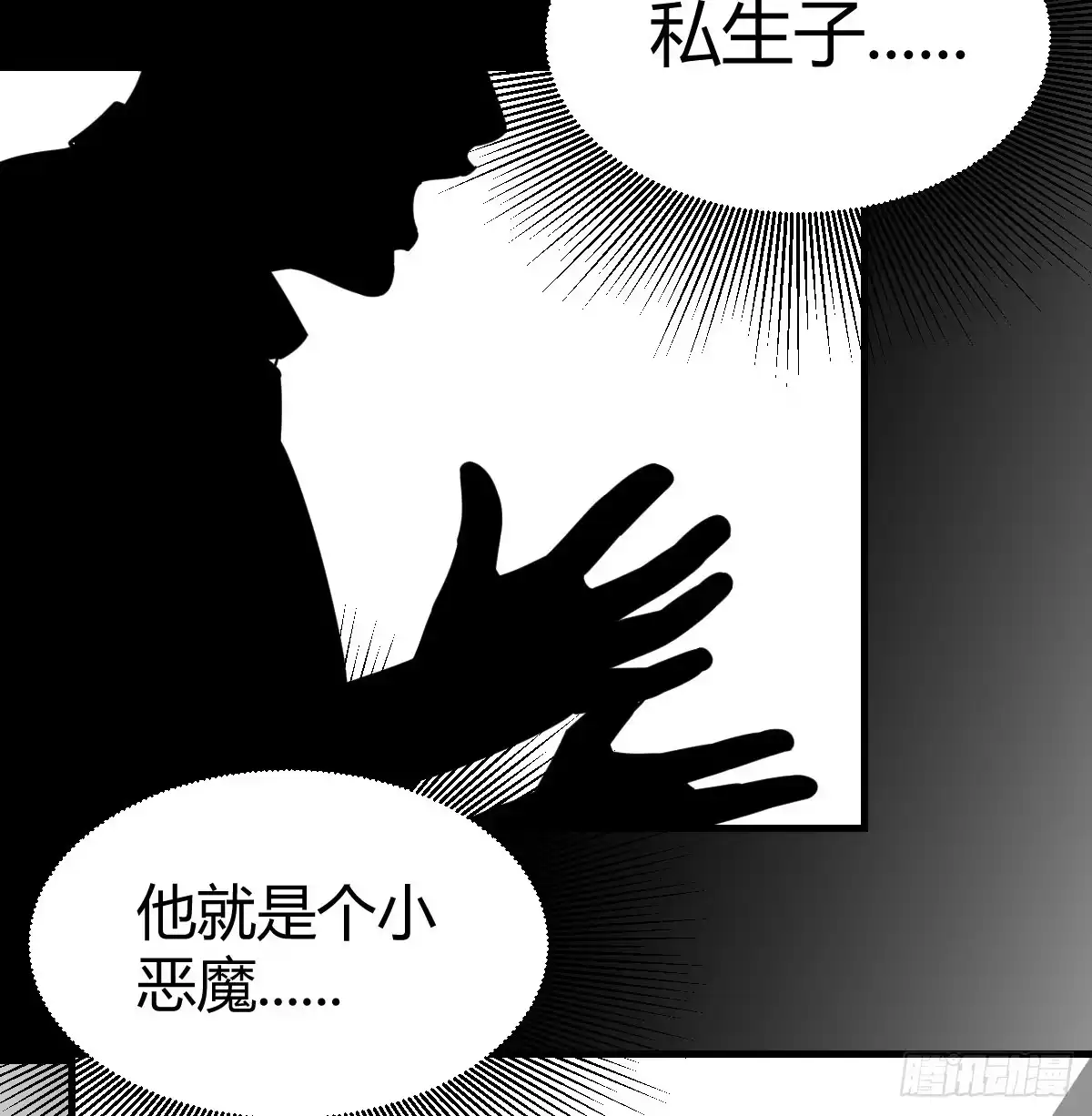 我在异界卡bug 还疼吗 第58页
