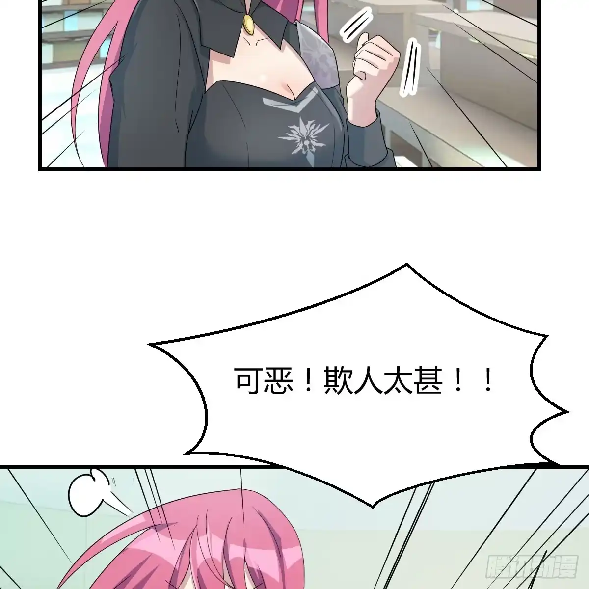 我在异界卡bug 还疼吗 第7页