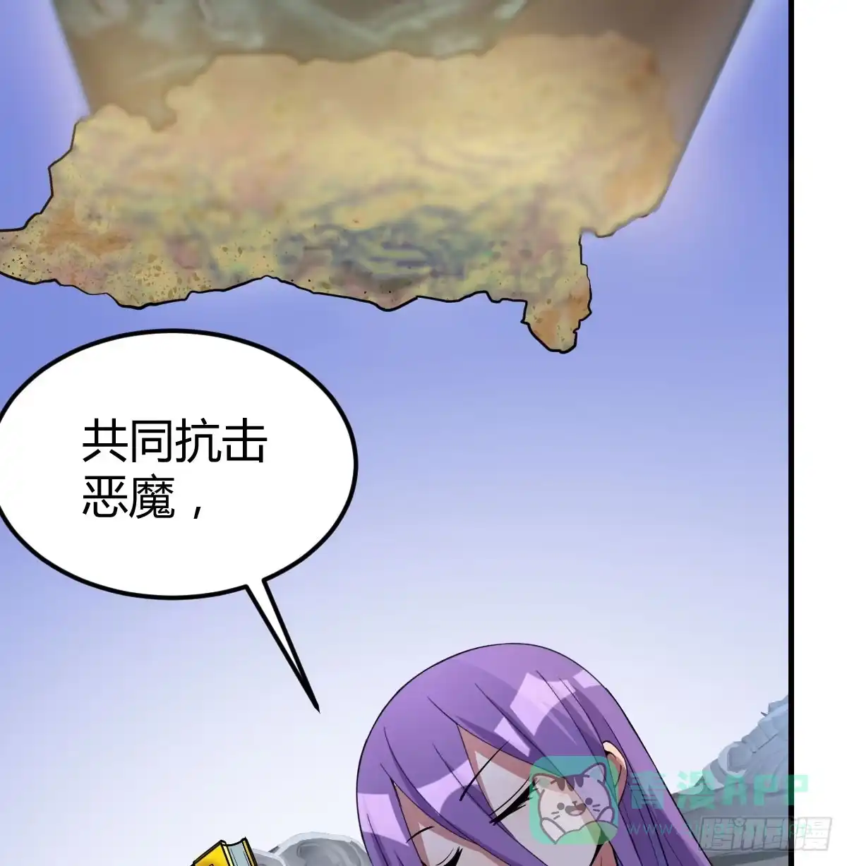 我在异界卡bug 还疼吗 第51页