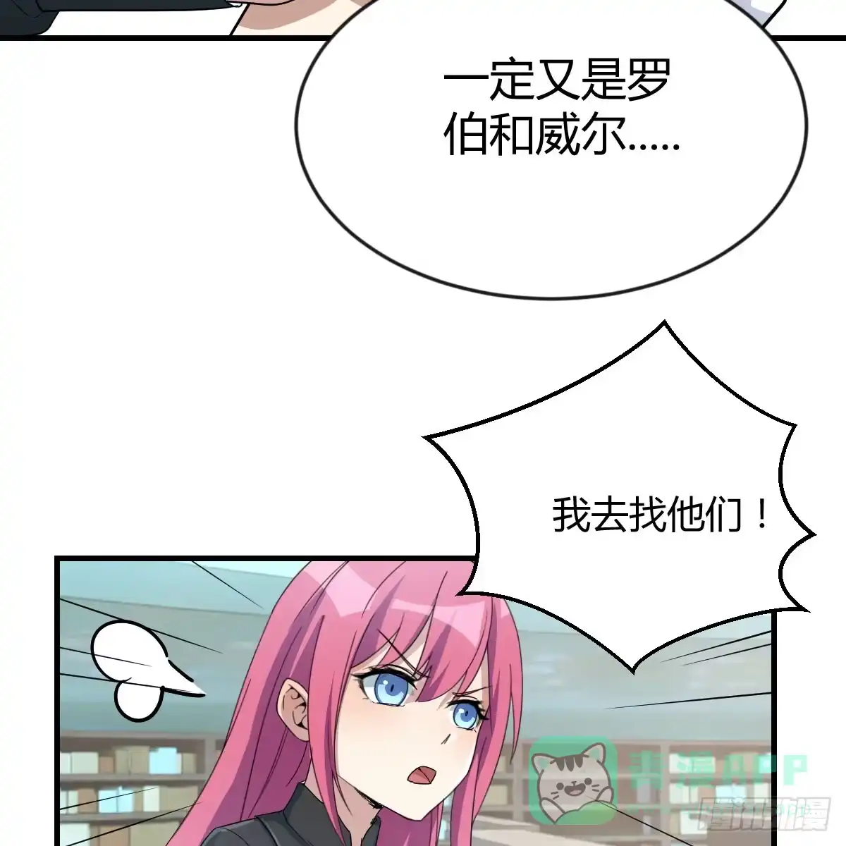我在异界卡bug 还疼吗 第6页