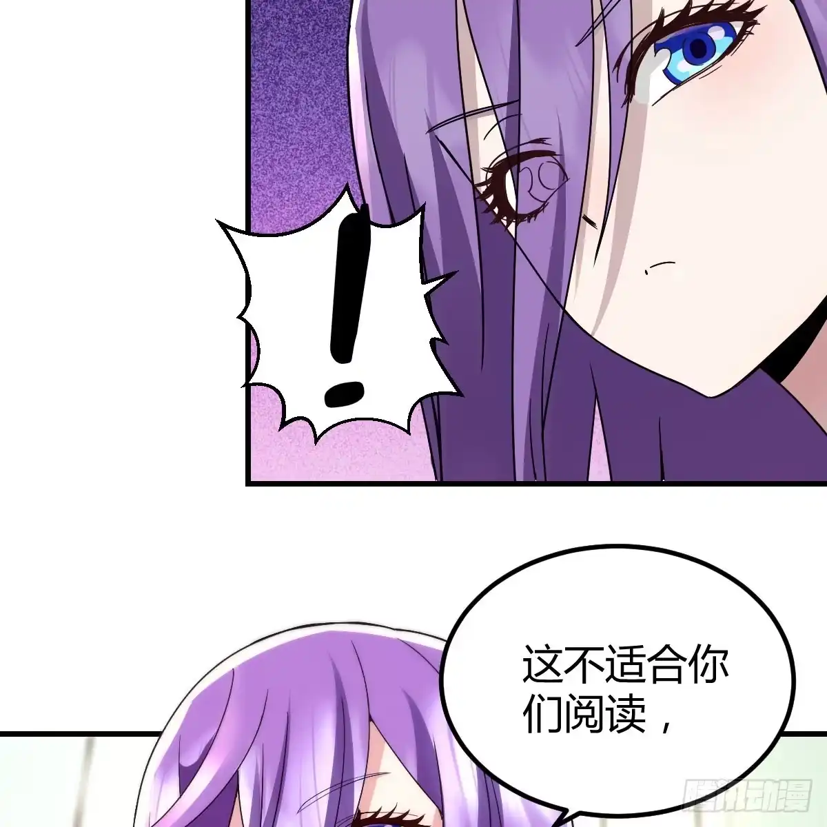 我在异界卡bug 还疼吗 第47页
