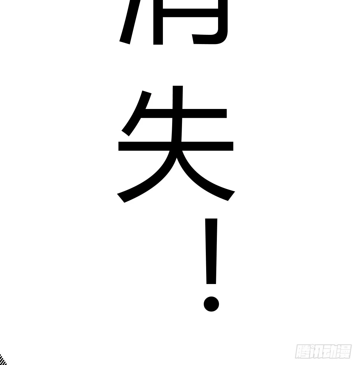 我在异界卡bug 还疼吗 第63页