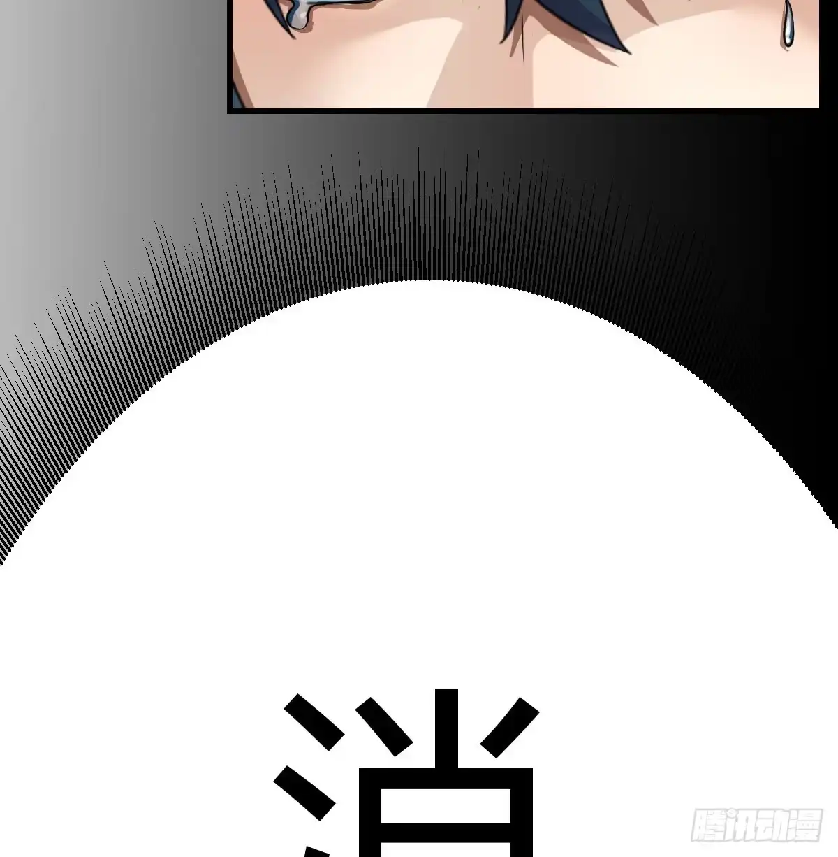 我在异界卡bug 还疼吗 第62页